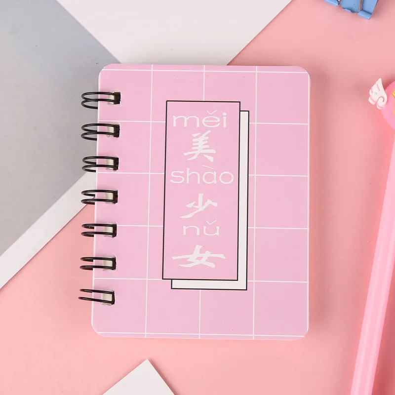 16 стилей спираль книга катушки тетрадь Kawaii выстроились пустая сетка бумага дневник планировщик для школы канцелярские принадлежности подарок - Цвет: 6