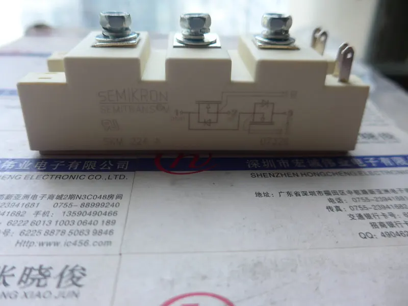 

SKM224 SKM224A SKM204A