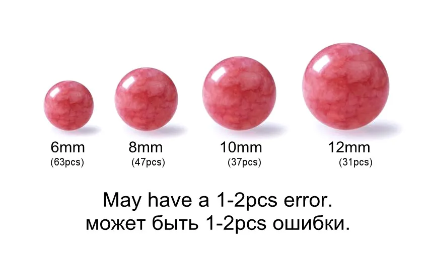 6-12 мм бусины из натурального камня розовые красные бусины для ожерелья Свободные Круглые бусины символизируют любовь для женщин Шарм