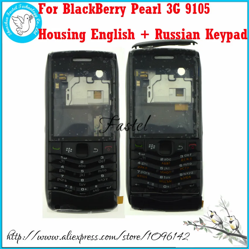 HKFASTEL для BlackBerry Pearl 9105 новый оригинальный полный чехол телефона с