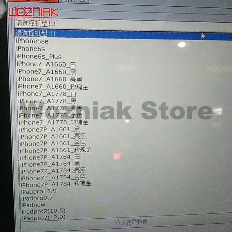 Оригинальный Новый IP BOX 2 высокоскоростной программатор IPBOX2 жесткий диск для iPhone 6