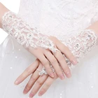 Женские свадебные перчатки без пальцев, Элегантные короткие белые свадебные аксессуары