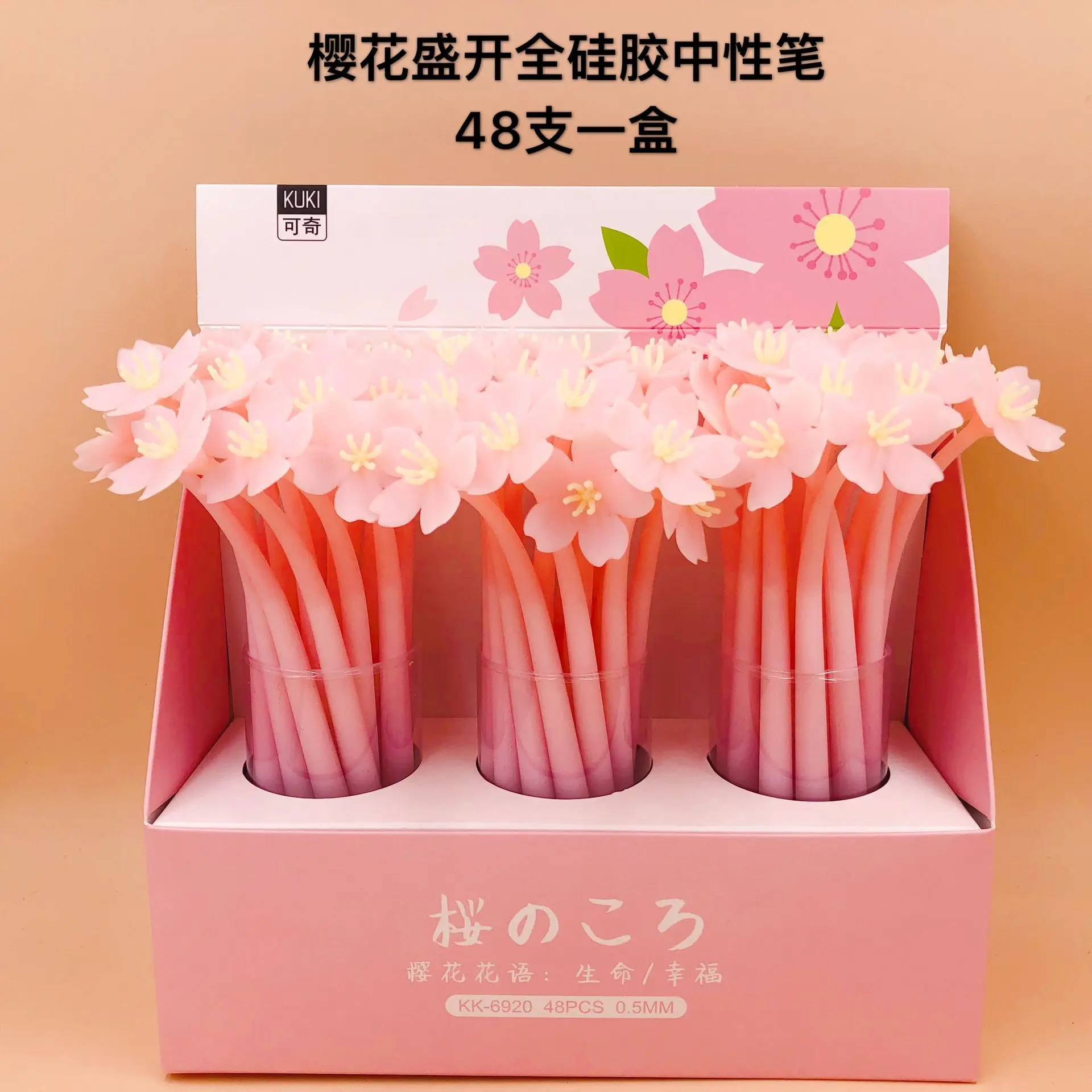 1 шт. Kawaii Sakura креативный японский цветок Вишня мягкий силиконовый корейский Канцелярские товары для студентов черные чернила гелевая ручка для подписи