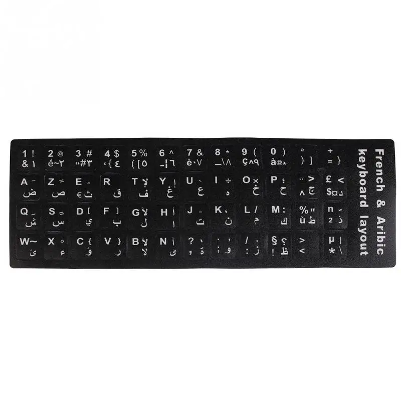 2 шт./лот французский и арабский стандарт наклейка на клавиатуру белая буква