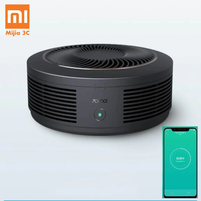Xiaomi 70mai воздухоочиститель Pro воздухоочиститель бесшумный фильтр Телефон умное управление удаляет PM2.5 дым запах пыли формальдегид для домашнего автомобиля
