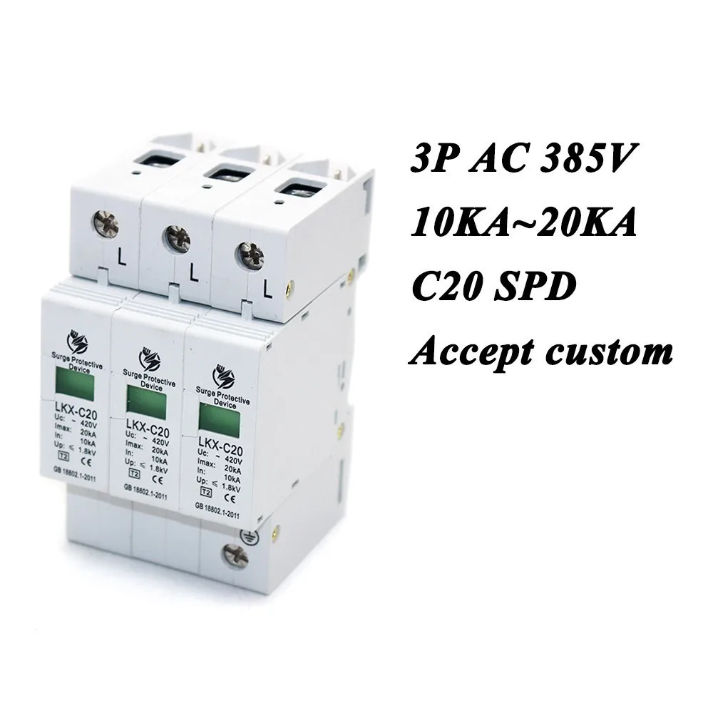 Горячая продажа C20 3P 10KA ~ 20KA 385V AC SPD дом Защита от перенапряжения защитное