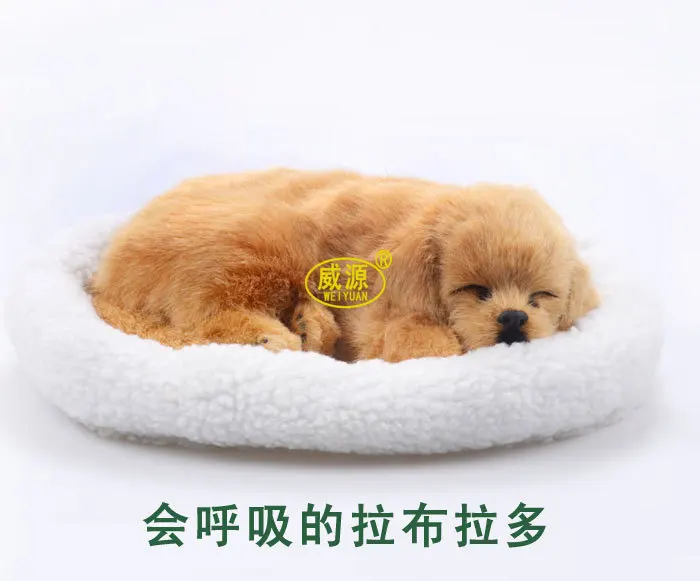 Дышащая собака Лабрадор ретривер милая игрушка спящий питомец эмакуляция