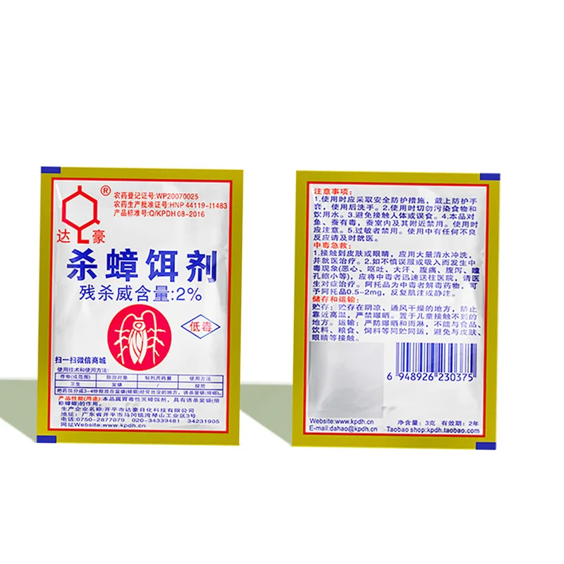 1 шт. экологически чистая ловушка для тараканов ловли средство уничтожения