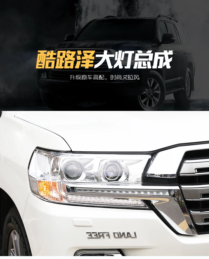Doxa автомобильный Стайлинг для Toyota 16-17 Cruiser фары для Land Cruiser фара led DRL Передняя светодиодная двойная линза двойной луч