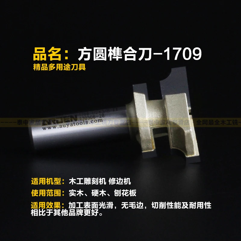 2 шт./компл. бит для шпунтового соединения Arden Router Bit - 1/2*3/8-I 1/2*3/8-II -1/2 дюйма Shank-Arden
