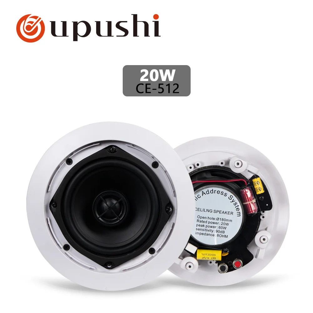 Oupushi CE515 8 ом потолочный динамик 10 60 Вт домашняя фоновая музыкальная система 5