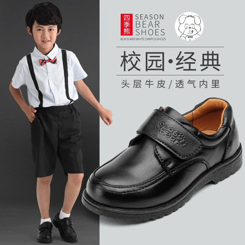 Кроссовки из натуральной кожи для мальчиков Нескользящие классические|Кожаная