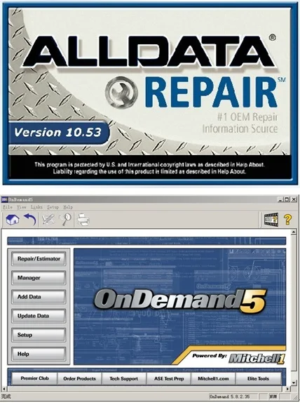 Alldata и m itchell on de * mand 2015 с ATSG программным обеспечением для ремонта авто 1 ТБ HDD