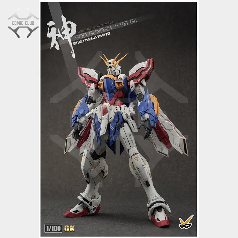 Набор для сборки комиксного клуба из смолы GK Gundam MG 1/100 Сборная модель GOD