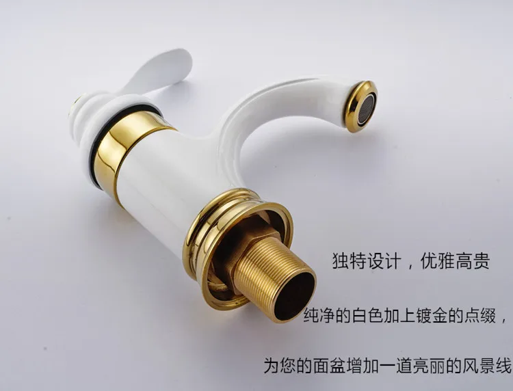 Бесплатная доставка запеченный белый кран для раковины смеситель с высоким