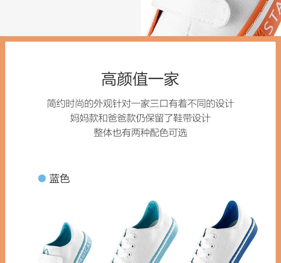 Xiaomi Mijia Youpin маленький вид родитель-Детская текстильная обувь ноская удобная и стильная родитель-ребенок время