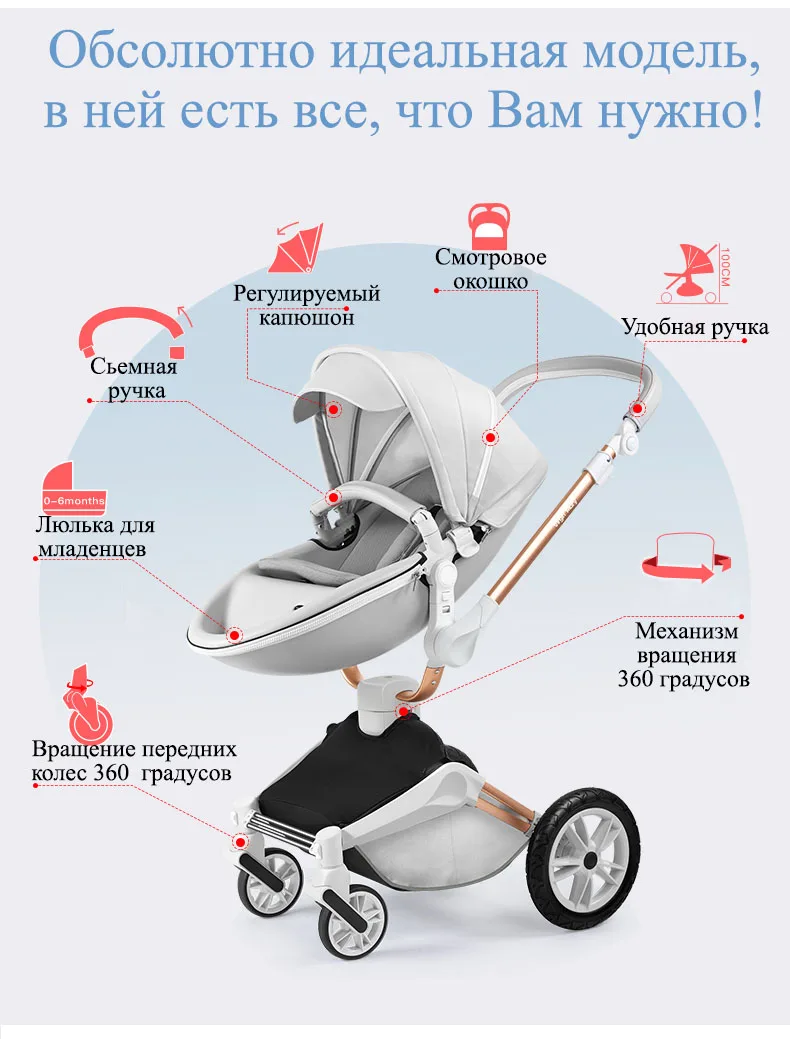 Hotmom/детская коляска из эко-кожи 2 в 1, светильник с четырьмя амортизаторами, может сидеть или лежать в сложенном виде, в Россию