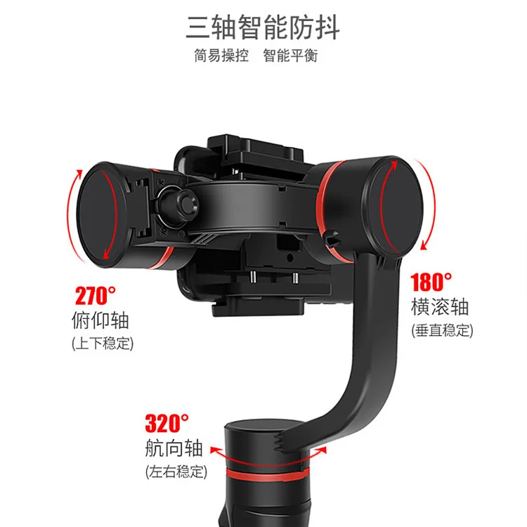 A5 3 оси ручной Gimbal видео стабилизатор Поддержка отслеживание лица Жесты