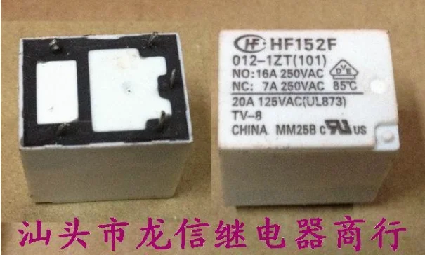 HF152F 012-1ZT (101) 22F-1C-12V-16A | Строительство и ремонт