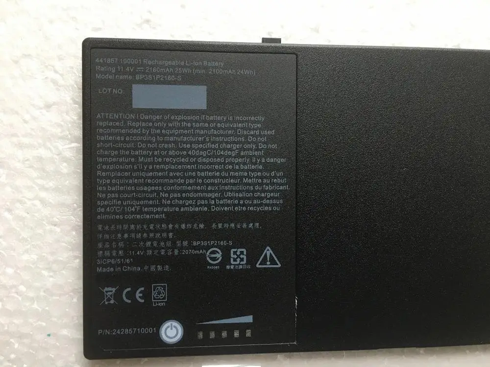 Оригинальный аккумулятор SupStone BP3S1P2160 для ноутбука Getac F110 2160 3ICP6/441857100001 51/61 мАч Akku