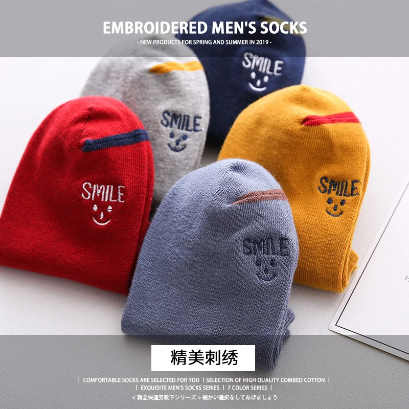 Однотонные мужские носки с вышитой улыбкой летние забавные из хлопка 1 пара |