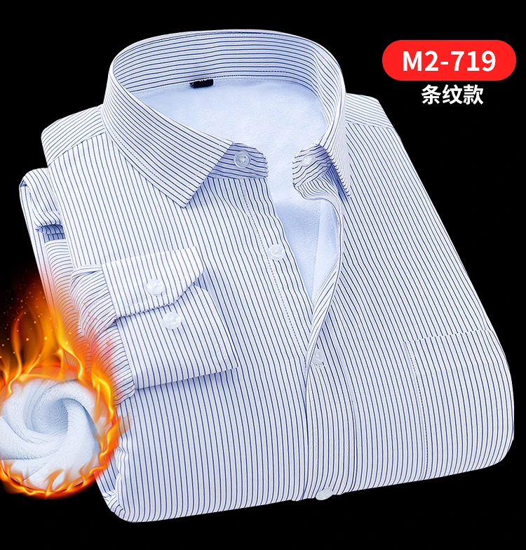 Негабаритный 8XL 7XL 6XL 5XL 4XL зимние теплые мужские s Рубашки Свободный длинный рукав Толщина саржевый гладкий белый желтый платье Мужская Рабочая одежда