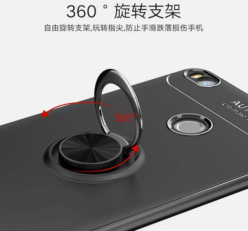 Чехол mi max 2 с магнитным кольцом, адсорбционный чехол s для Xiao mi max 2, Мягкий ТПУ чехол-подставка для автомобиля, чехол для mi max 2, чехол-бампер