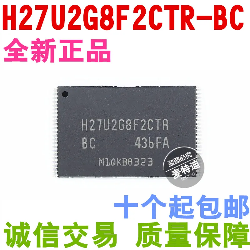 1 шт./лот H27U2G8F2CTR-BC H27U2G8F2CTR TSOP-48 в наличии | Электронные компоненты и принадлежности