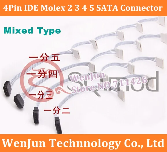 Кабель питания SATA для жесткого диска 4Pin IDE Molex к 2 3 4 5 разъем свинца 18AWG провод белый