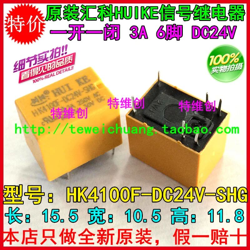 5 шт./лот Новый HK4100F-DC5V-SHG HK4100F-DC9V-SHG HK4100F-DC12V-SHG 250VA | Обустройство дома