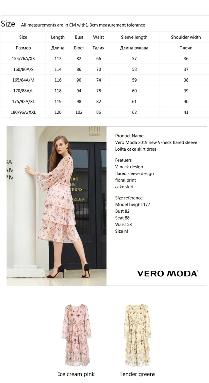 Vero Moda новое платье с v-образным вырезом и расклешенными рукавами с цветочным принтом | 31847D506