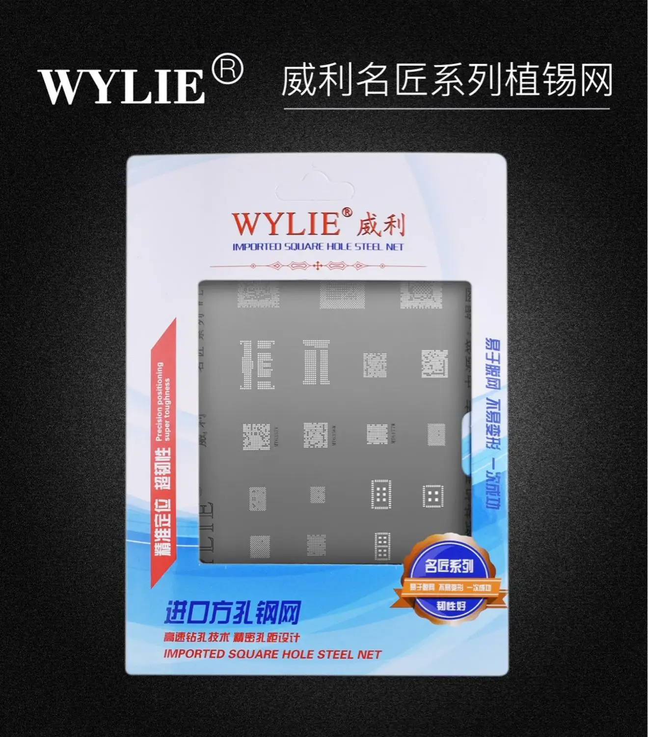 For Nand Flash EMMC BGA221 BGA153 BGA169 BGA254 BGA162 BGA186 BGA Stencil Reballing Pins Direct Heating Template | Инструменты