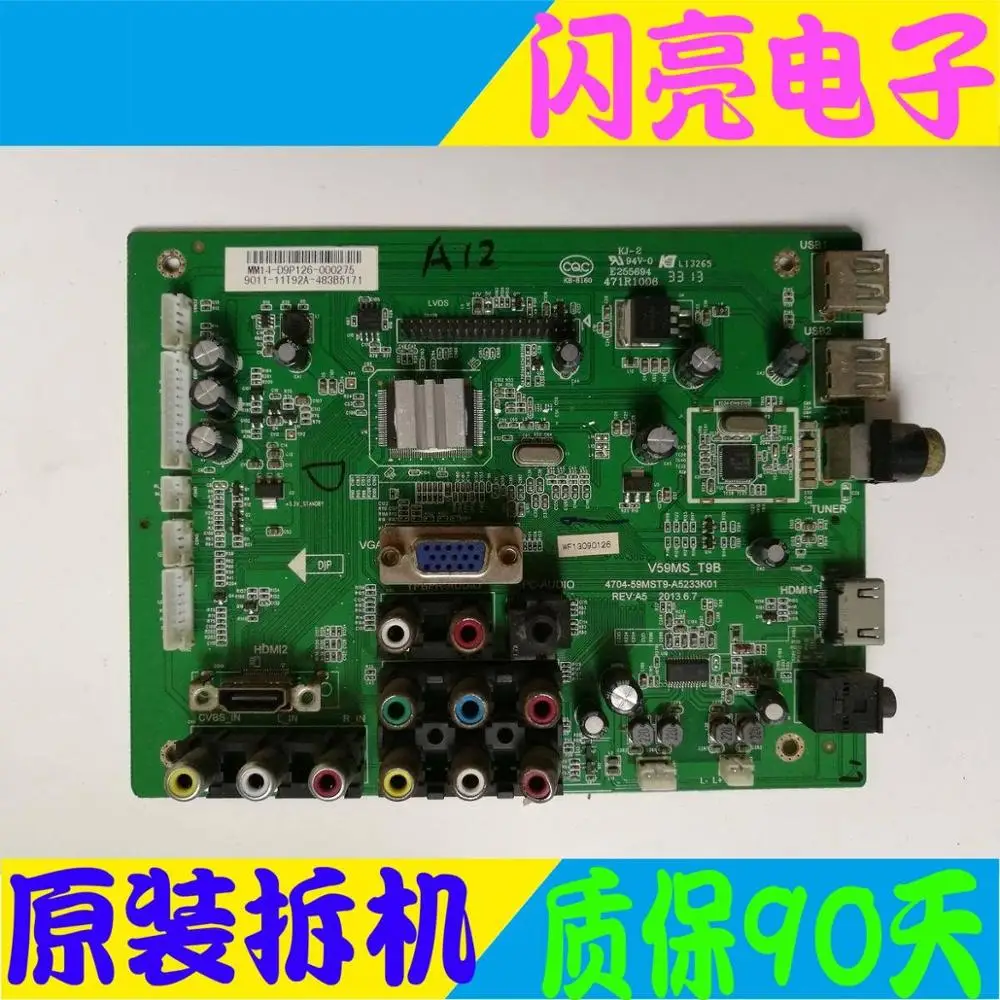 Материнская плата питания материнская постоянного тока 39PFL3041/T3 ТВ 4704 59MST9 A5233K01 с