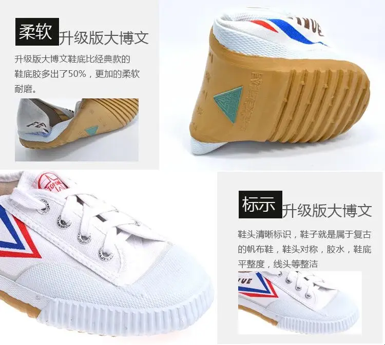 Toponkungfu Onli Feiyue спортивная обувь для ушу, тренировочные кроссовки, спортивная обувь, марафонская парусиновая обувь для бега для мужчин и женщин