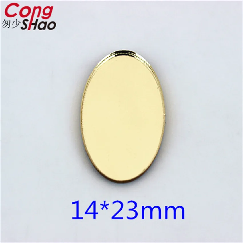 Light coffee 14*23 мм, 20 шт, высокое качество, овальное кофейное зеркало, горячая фиксация, акриловые стразы с плоской задней стороной, камень, кристалл для DIY, костюм, отделка ZZ3001C - Цвет: Light coffee
