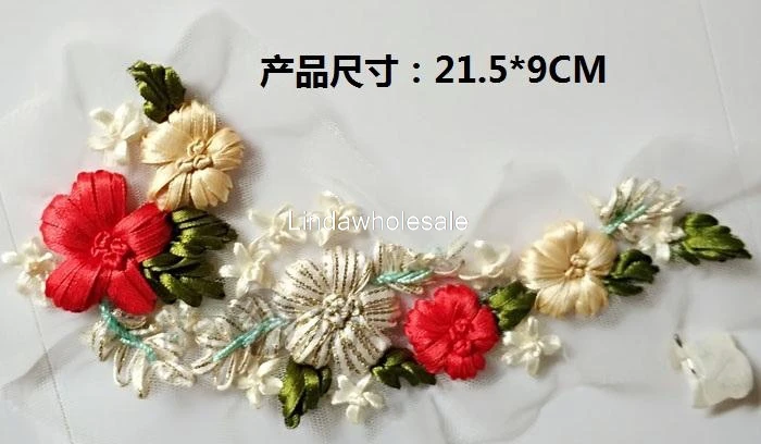 

Нашивка С Вышивкой ленты, головной убор для одежды, нашивки для одежды