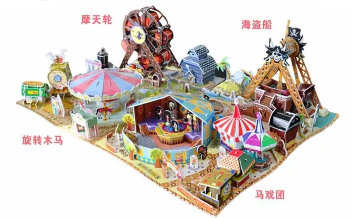 Candice guo! 3D пазл бумажная модель игрушка детский парк вартерпарк пиратский корабль
