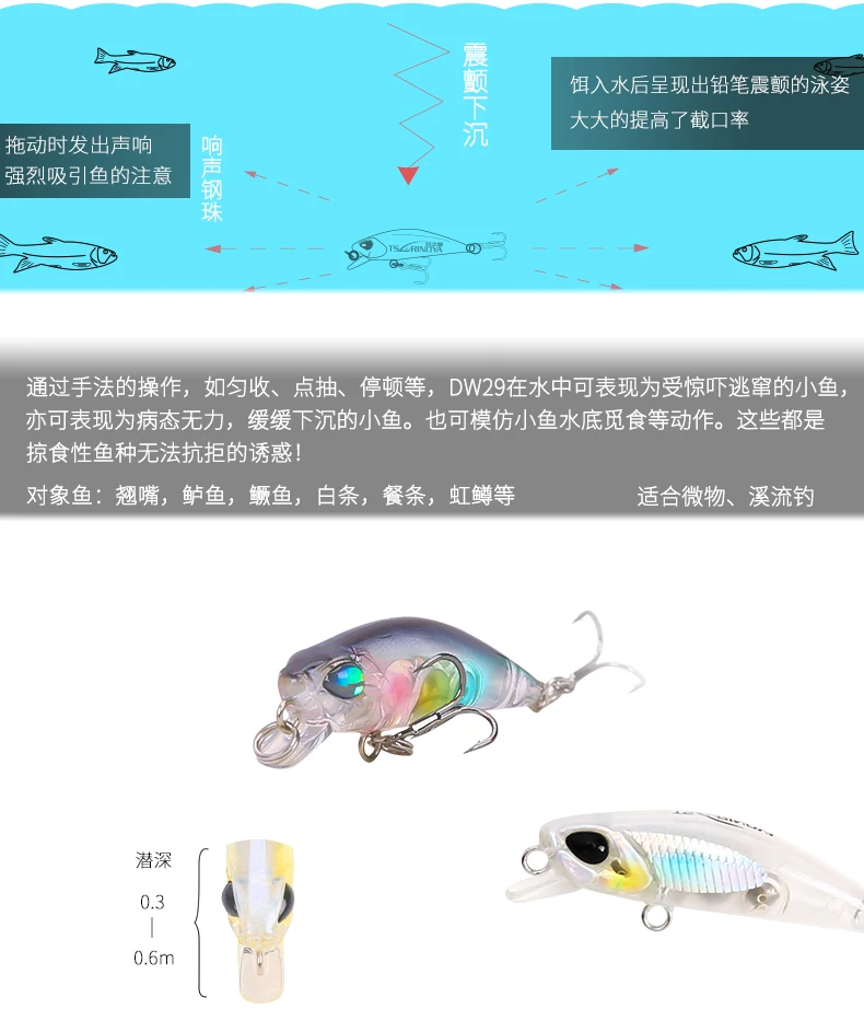Pesca DW29 мини приманка для рыбной ловли 42 мм 2,8 г медленное погружение гольян прокатки рыболовные воблеры окунь окуня форель