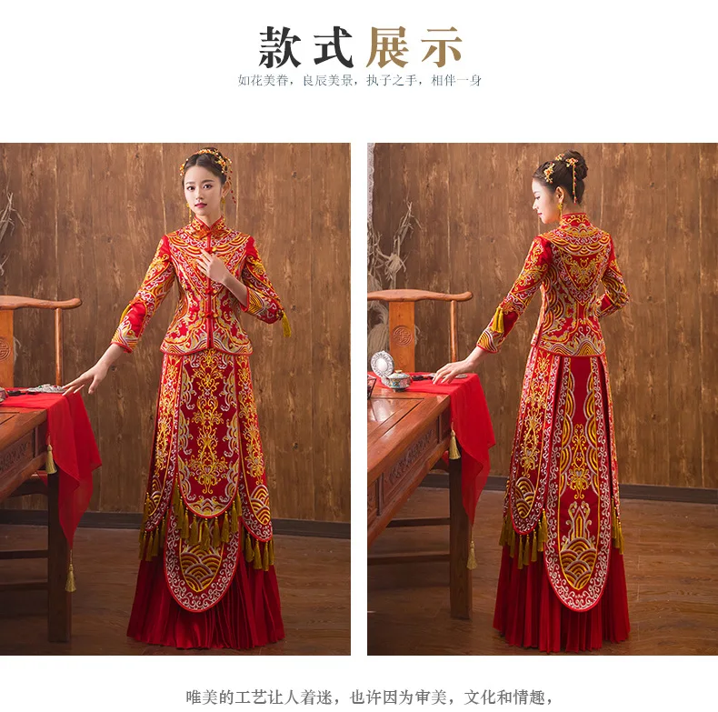 Красное китайское свадебное платье женское с длинным рукавом Cheongsam золотая