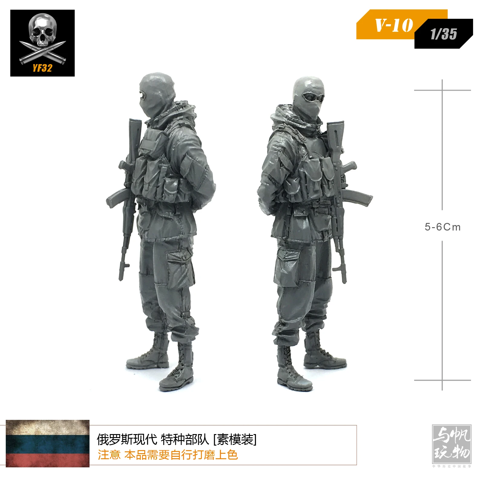 Модель 1/35 из смолы современного российского солдата спецназа бесцветный и