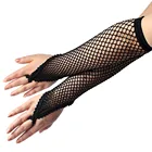 1 шт., Женские однотонные перчатки на палец, сексуальные кружевные рукавицы для вечеринки, дышащие, для выступлений, для танцев, длинные перчатки, сетчатые, ажурные перчатки #530