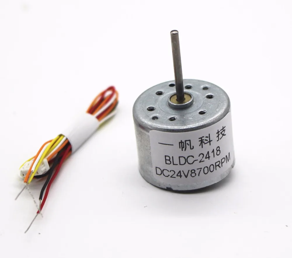 BLDC2418 бесщеточный двигатель постоянного тока 12 В 24 отзывы о сигнале двигателя с