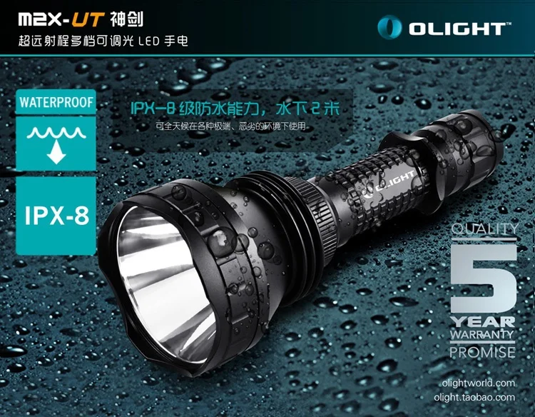Olight M2X UT XM L2 светодиодный фонарь с расширенным диапазоном и переменным выходом 1020