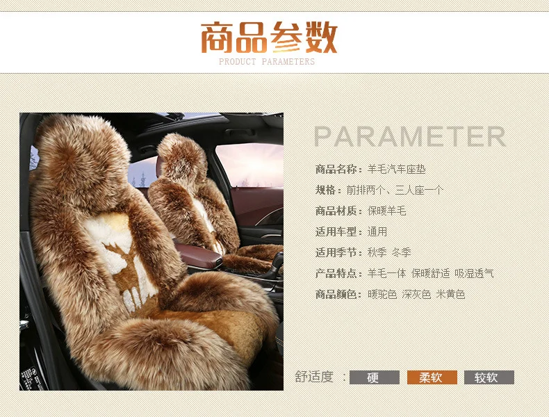 Новые модные шерстяные меховые Чехлы для автомобильных сидений Decoracion Para Coches asietos, Меховые чехлы для сидений высокого класса, подушки для автомобильных сидений