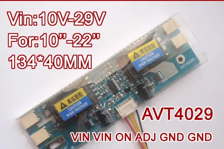 AVT4029 10 В 29 Super Power четыре лампы маленький рот высокое напряжение 4 небольшое