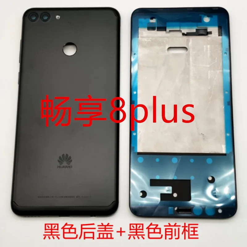 Оригинальная металлическая крышка батарейного отсека для Huawei enjoy 8 PLUS FLA AL00 с