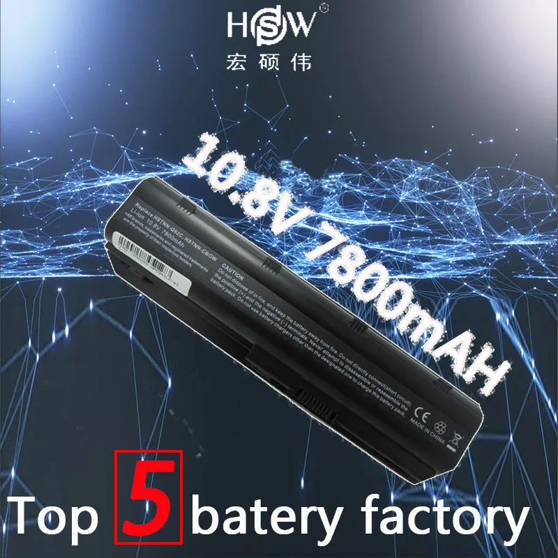 HSW 9 аккумуляторная батарея для ноутбука батареи для hp Compaq MU06 MU09 CQ42 CQ32 G62 G72 G42 593553-001 аккумулятор большой емкости DM4 593554-001 аккумулятор большой емкости батареи