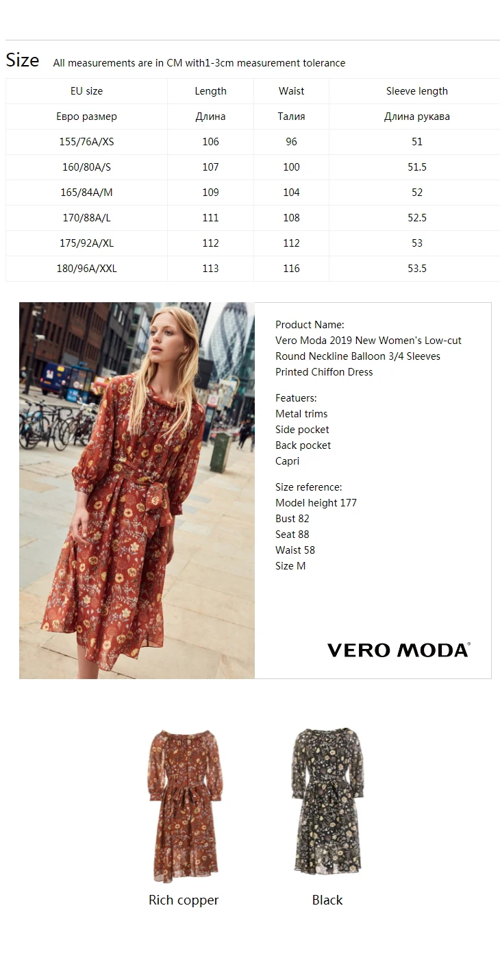 Vero Moda New Women's Low-cut Round Neckline Balloon 3/4 Sleeves Printed Chiffon Dress | 31837C515