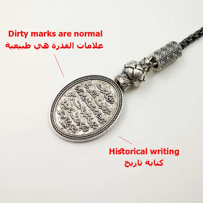 Четки из агата 33 Tasbih редкие Агаты четки с записывающими историческими