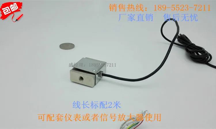 Миниатюрный датчик веса и давления небольшой размер высокая точность 1 кг 5 50 30*25